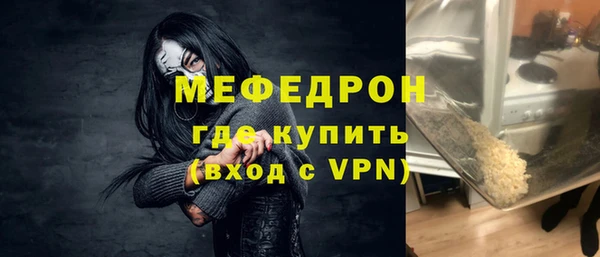 меф VHQ Тобольск