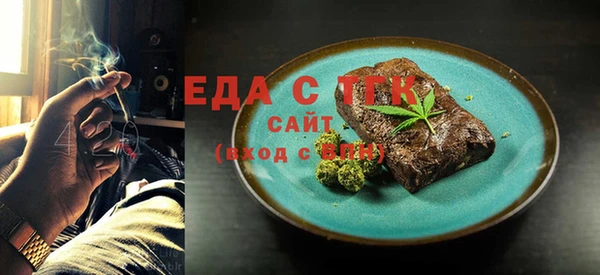 меф VHQ Тобольск