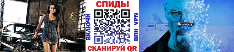 Купить где  Монино  МЕТАМФЕТАМИН мет 